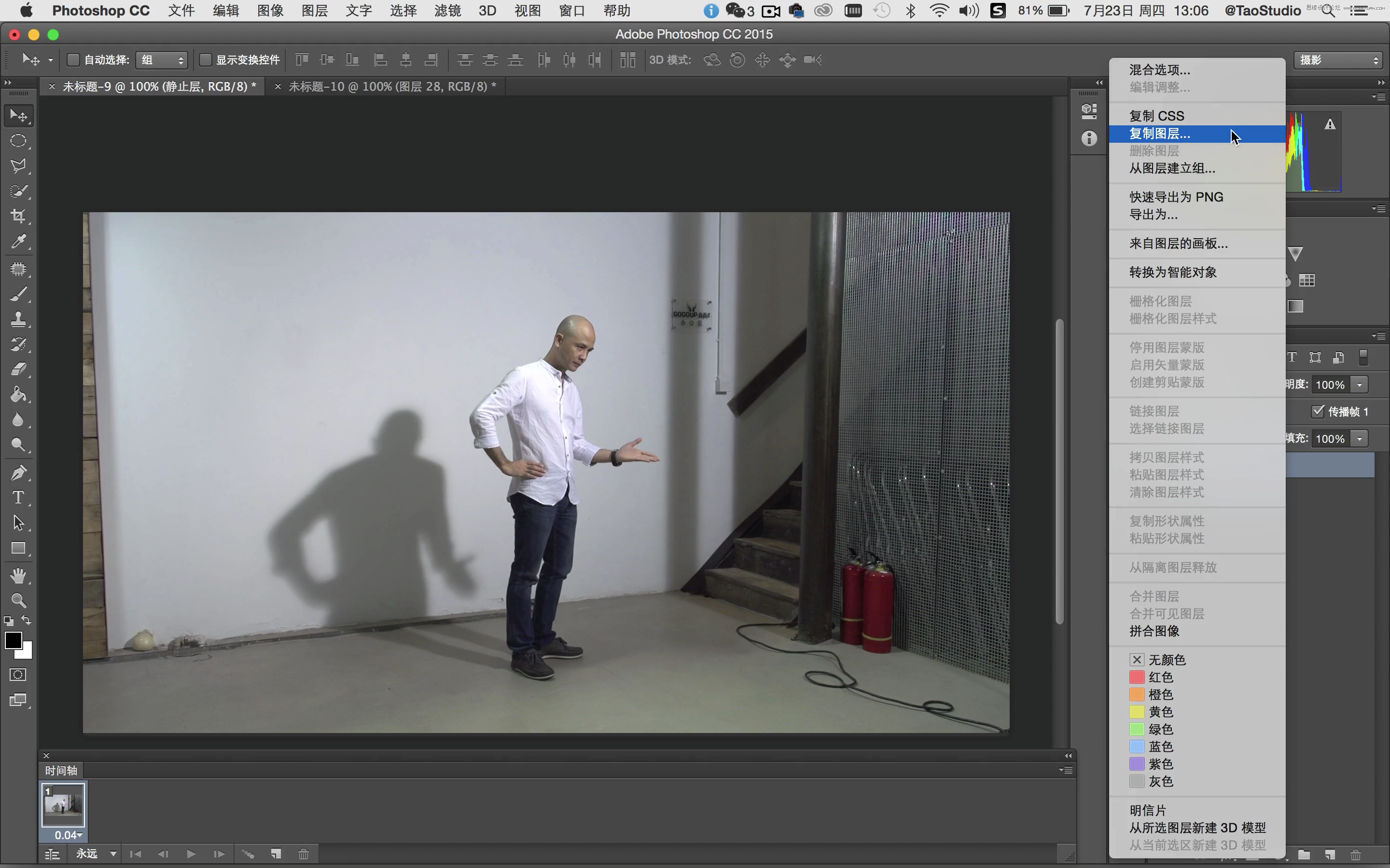 PhotoshopGIFӮЧD