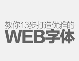 ε13샞ŵWebwOӋ