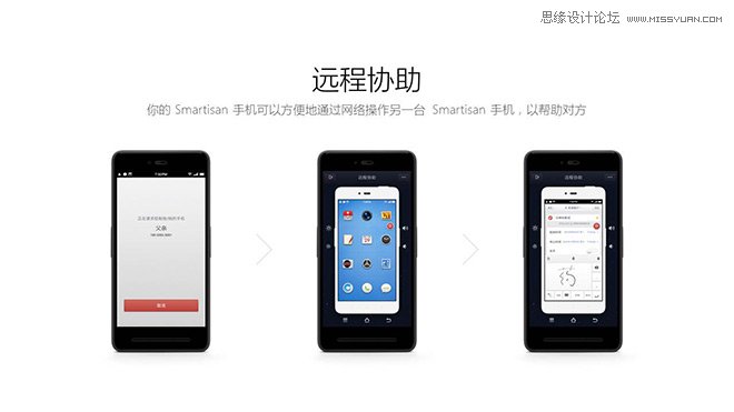 錘子T2發(fā)布會(huì)PPT設(shè)計(jì)模板免費(fèi)打包下載