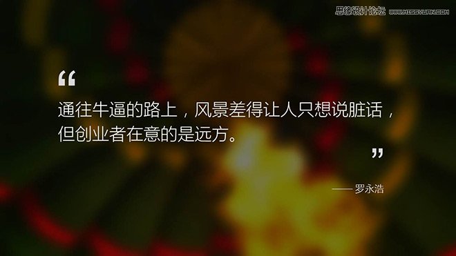 錘子T2發(fā)布會(huì)PPT設(shè)計(jì)模板免費(fèi)打包下載