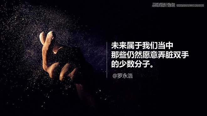 錘子T2發(fā)布會(huì)PPT設(shè)計(jì)模板免費(fèi)打包下載