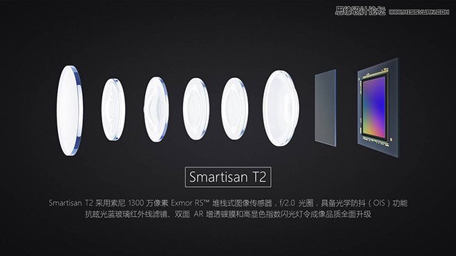 錘子T2發(fā)布會(huì)PPT設(shè)計(jì)模板免費(fèi)打包下載