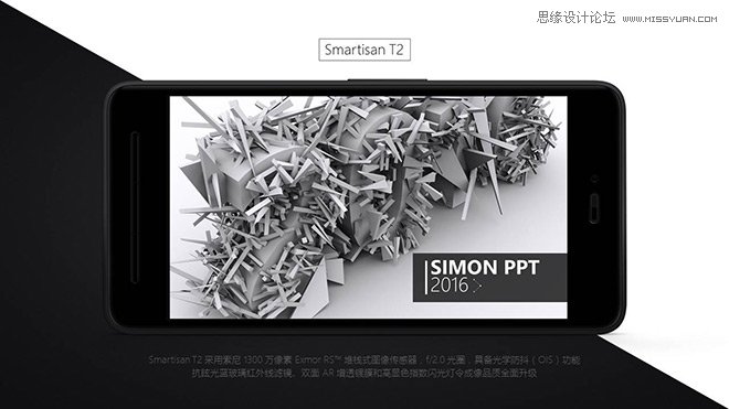 錘子T2發(fā)布會(huì)PPT設(shè)計(jì)模板免費(fèi)打包下載