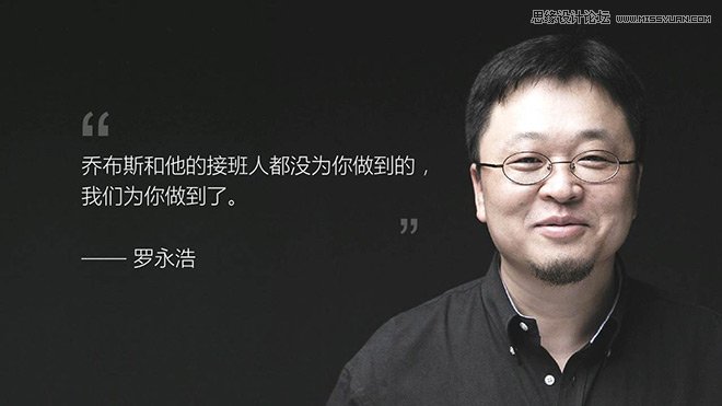 錘子T2發(fā)布會(huì)PPT設(shè)計(jì)模板免費(fèi)打包下載