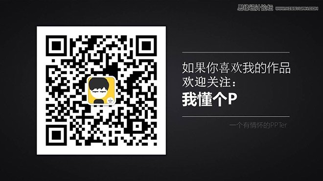 錘子T2發(fā)布會(huì)PPT設(shè)計(jì)模板免費(fèi)打包下載