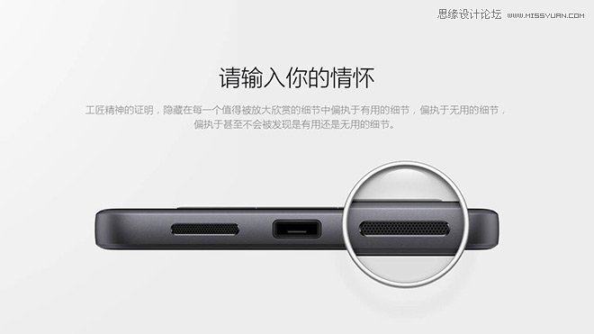 錘子T2發(fā)布會(huì)PPT設(shè)計(jì)模板免費(fèi)打包下載