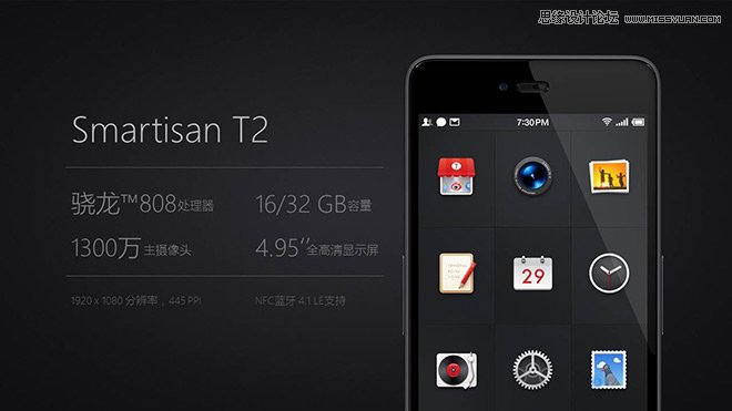 錘子T2發(fā)布會(huì)PPT設(shè)計(jì)模板免費(fèi)打包下載