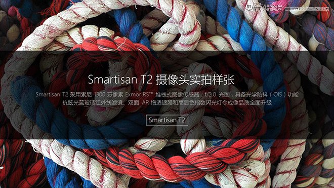 錘子T2發(fā)布會(huì)PPT設(shè)計(jì)模板免費(fèi)打包下載