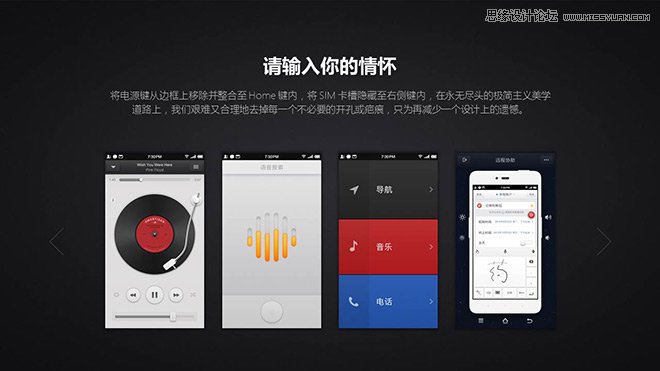 錘子T2發(fā)布會(huì)PPT設(shè)計(jì)模板免費(fèi)打包下載