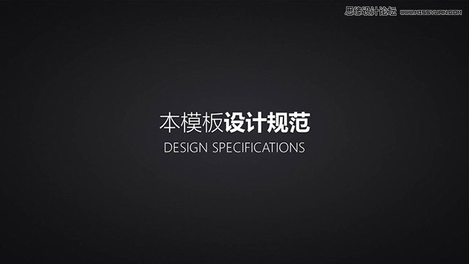 錘子T2發(fā)布會(huì)PPT設(shè)計(jì)模板免費(fèi)打包下載