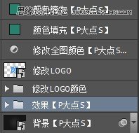 PhotoshopLwЧLOGOչʾģ
