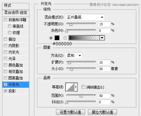 Photoshop繪制立體效果的LOGO展示模板