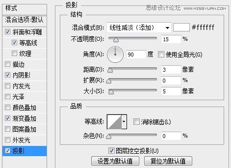 Photoshop繪制立體效果的LOGO展示模板