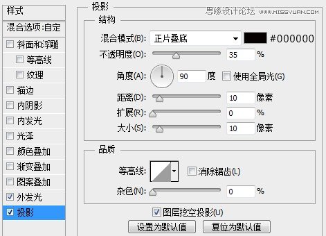 Photoshop繪制立體效果的LOGO展示模板