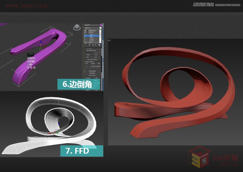 3ds MAX3犿չ_(ti)ģ