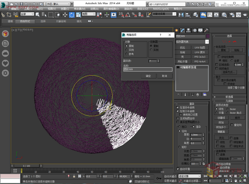 3Dsmaxֽģ̳