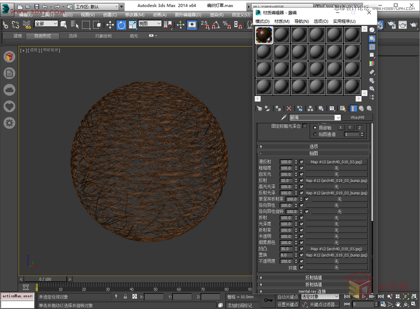 3Dsmaxֽģ̳