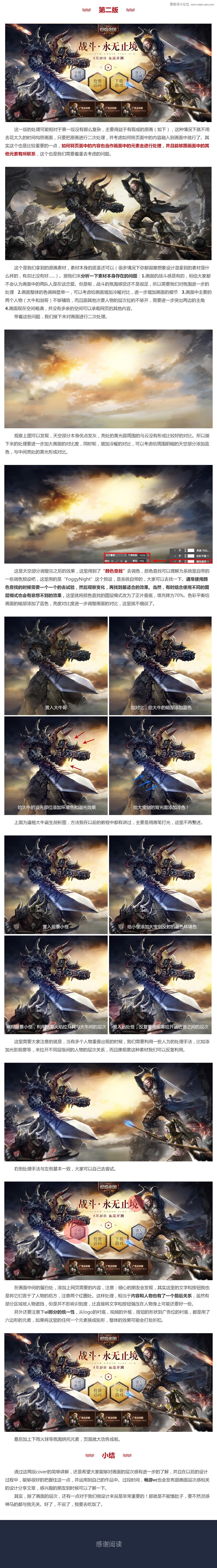 PhotoshopOӋۇ2Α