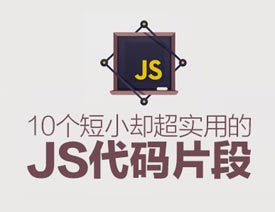 10(g)Сs(sh)õJavaScripta