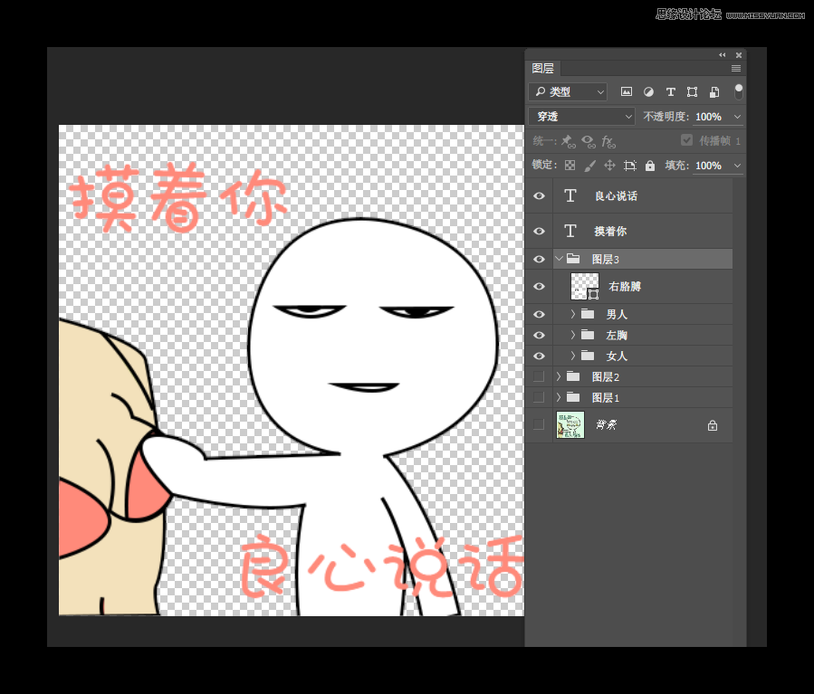 Photoshopɐ۵ıGIFӮ̳