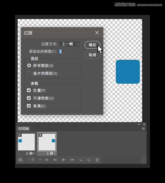 Photoshopɐ۵ıGIF(dng)̳