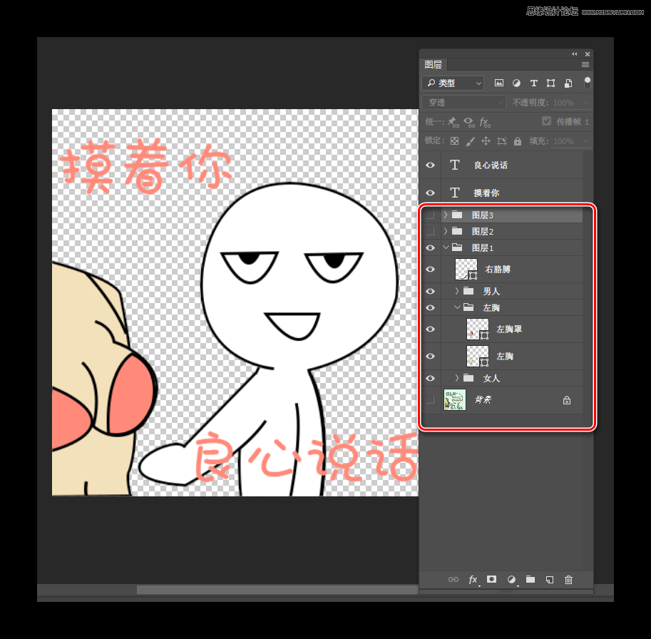 Photoshopɐ۵ıGIFӮ̳