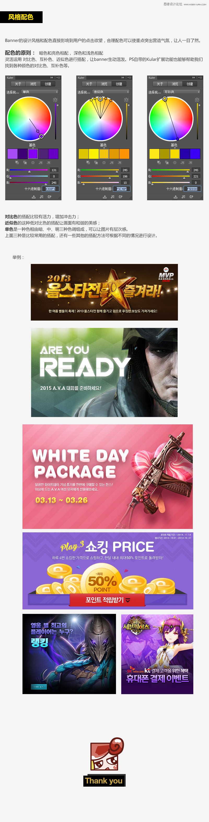 ԔΑWBannerOӋָϷ