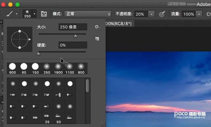 PhotoshopԔDcɰ͹ʹ