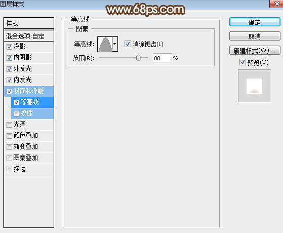 Photoshop制作中秋節(jié)發(fā)光藝術(shù)字教程