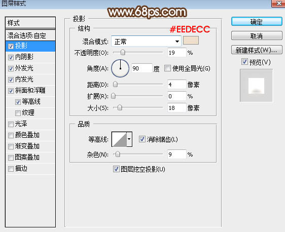 Photoshop制作中秋節(jié)發(fā)光藝術(shù)字教程
