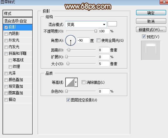 Photoshop制作中秋節(jié)發(fā)光藝術(shù)字教程