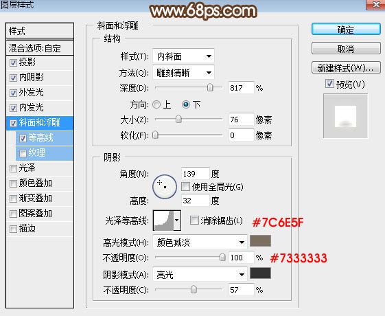 Photoshop制作中秋節(jié)發(fā)光藝術(shù)字教程