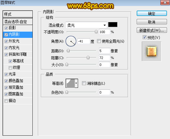 Photoshop制作金屬紋理風格的中秋藝術字