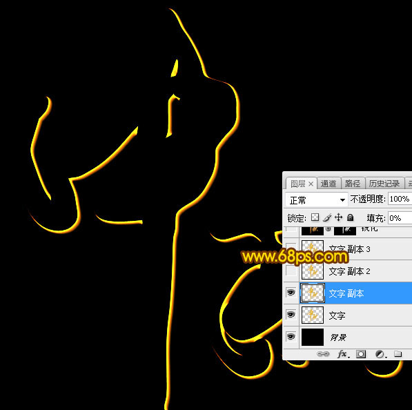 Photoshop制作金屬紋理風格的中秋藝術字