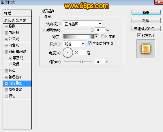 Photoshop制作金屬紋理風格的中秋藝術字