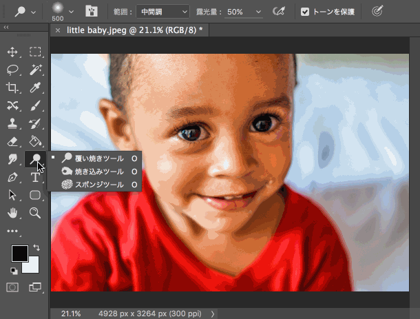 PhotoshopԔ20иЧT