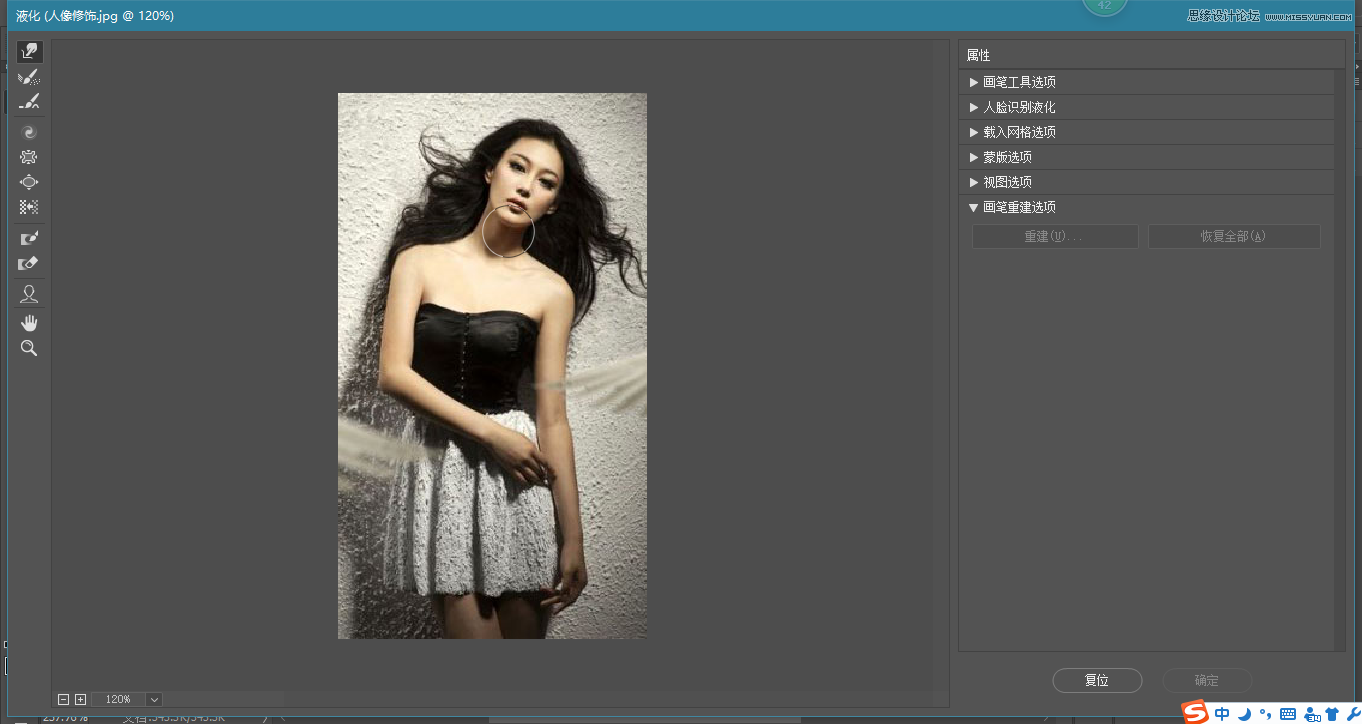 Photoshop˼·ͲE