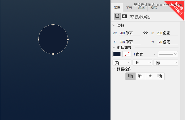 PhotoshopSʵľ񻯽Ч