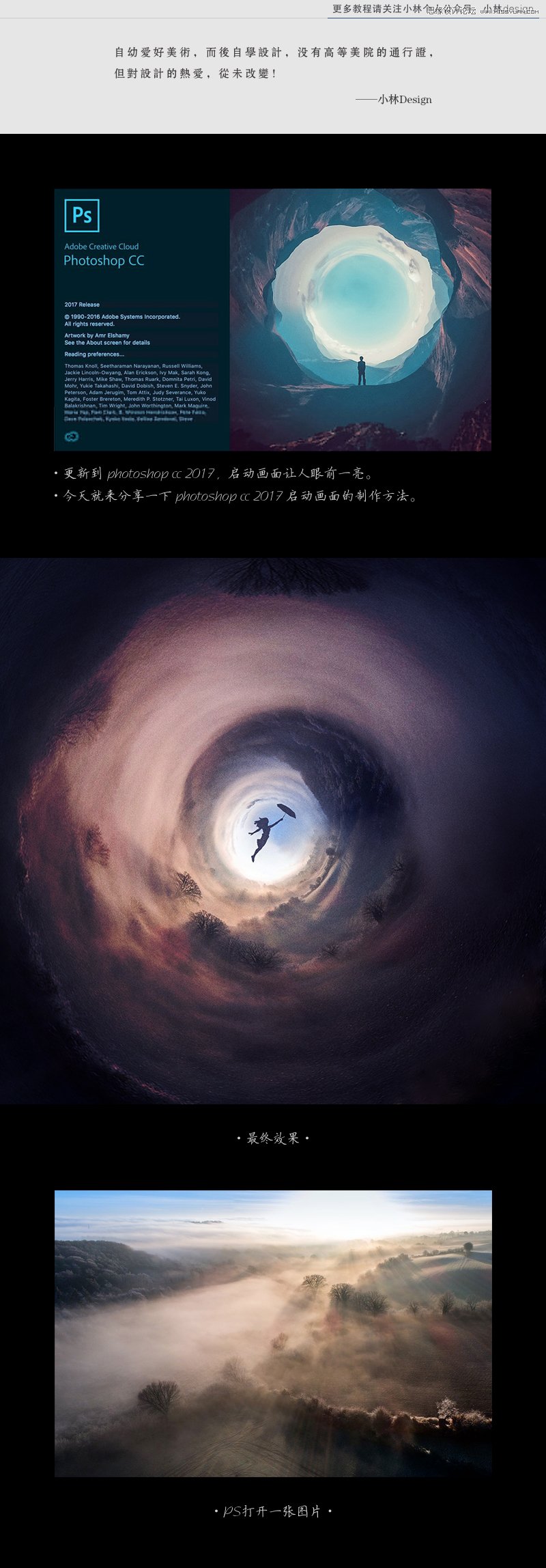 PhotoshopOӋCC2017ӽ