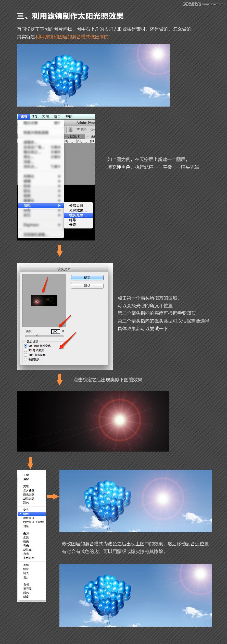 Photoshopʹü֮z|б