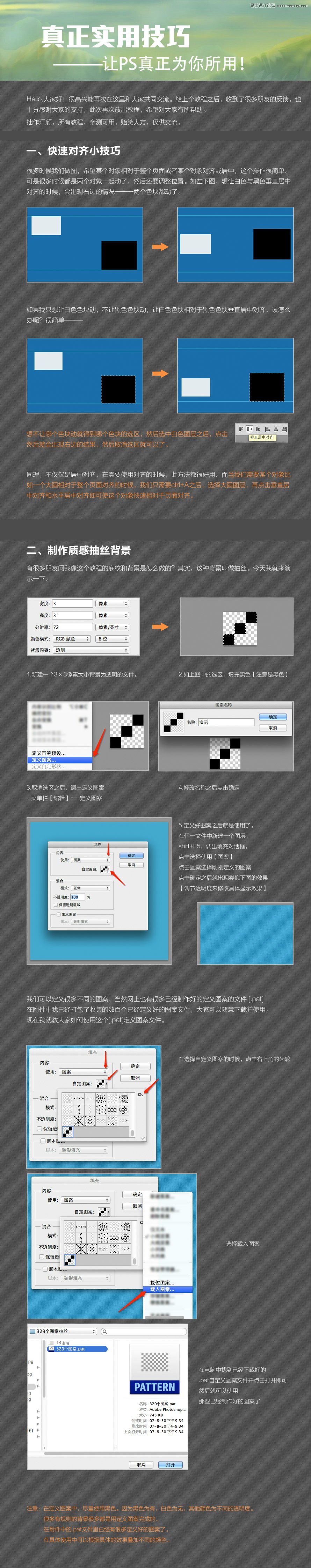Photoshopʹü֮z|б