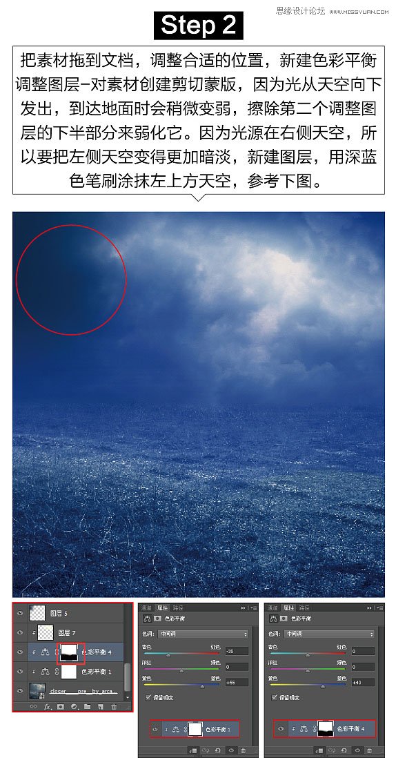 Photoshop創意合成萬圣節恐怖的僵尸場景