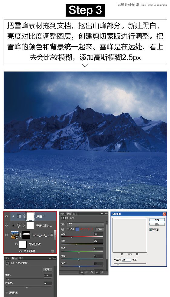 Photoshop創意合成萬圣節恐怖的僵尸場景