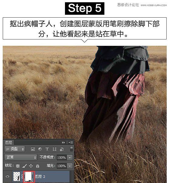 PhotoshopϳͯԒзݑҸ