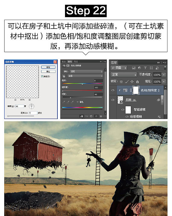 PhotoshopϳͯԒзݑҸ