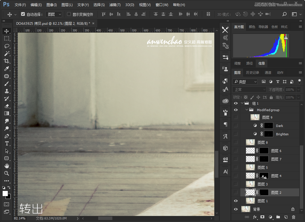 Photoshop{҃Ȼ鼆Ƭ{ɫˇgЧ
