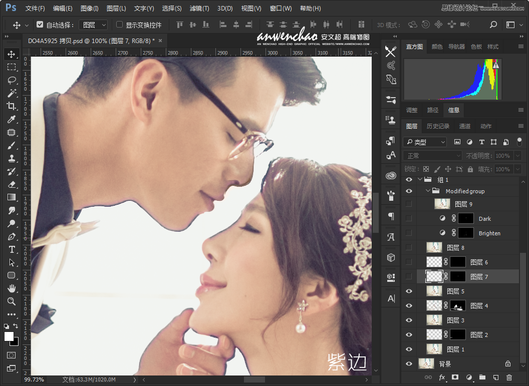 Photoshop{҃Ȼ鼆Ƭ{ɫˇgЧ