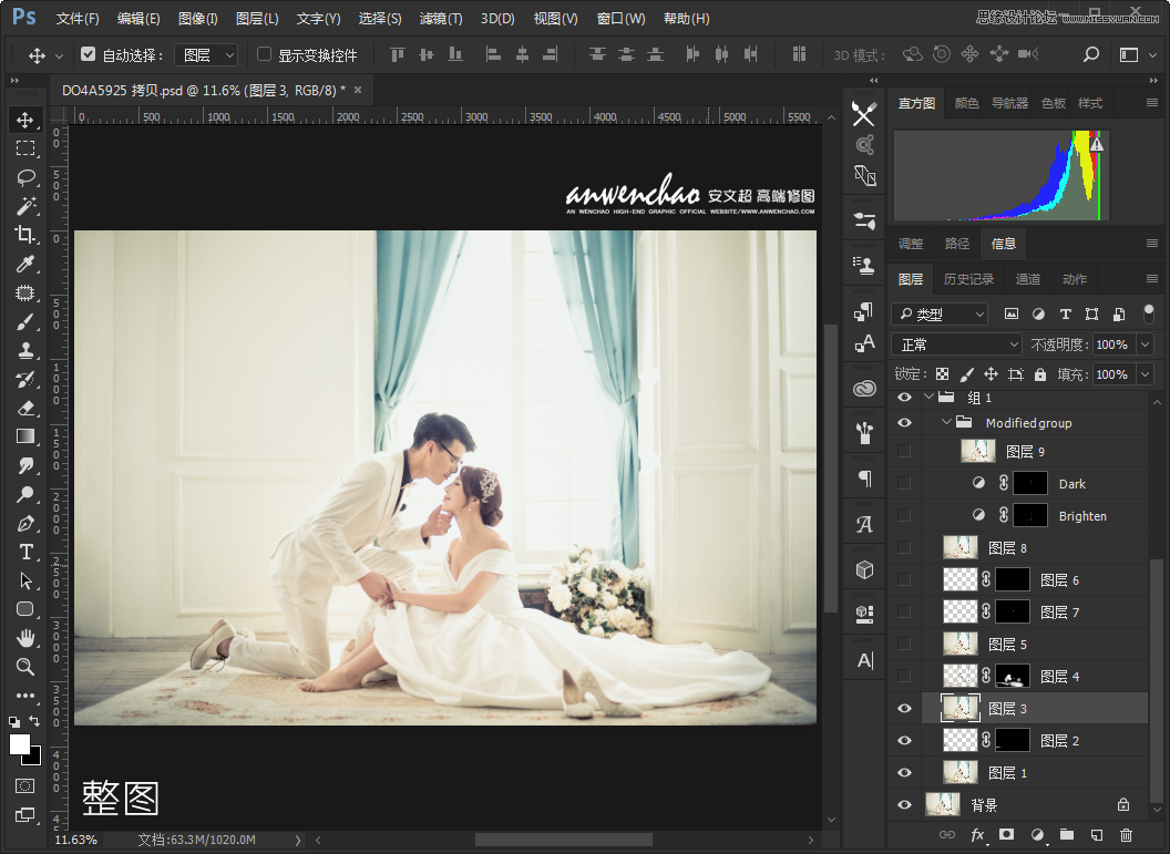 Photoshop{҃Ȼ鼆Ƭ{ɫˇgЧ