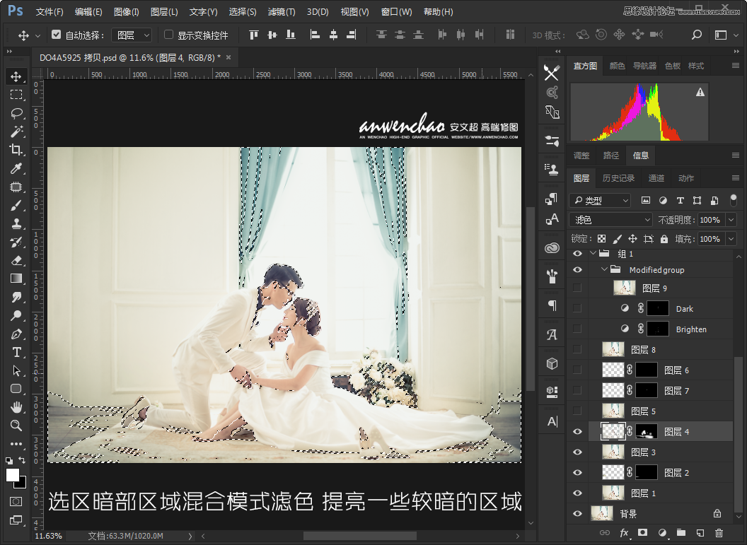 Photoshop{҃Ȼ鼆Ƭ{ɫˇgЧ