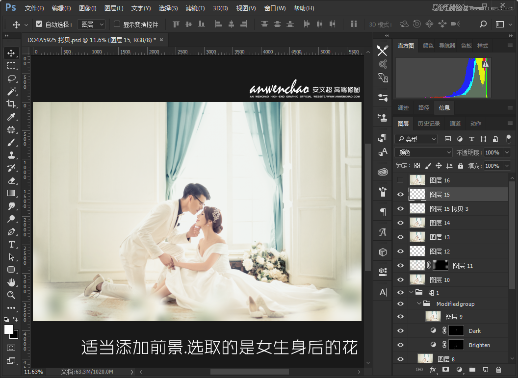 Photoshop{҃Ȼ鼆Ƭ{ɫˇgЧ
